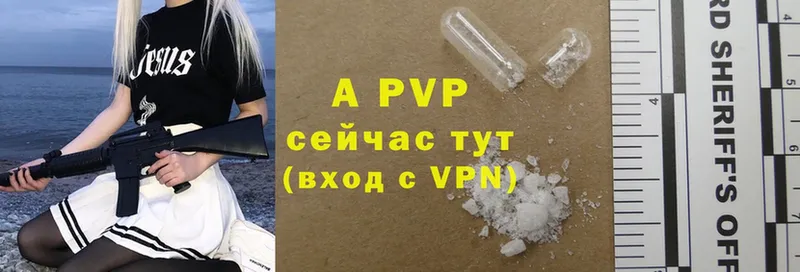 A-PVP кристаллы  площадка формула  Вологда 