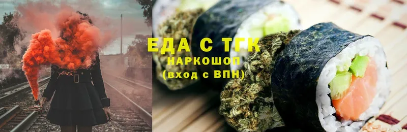 Cannafood конопля  купить наркотик  Вологда 