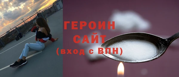 соль ск Верхний Тагил